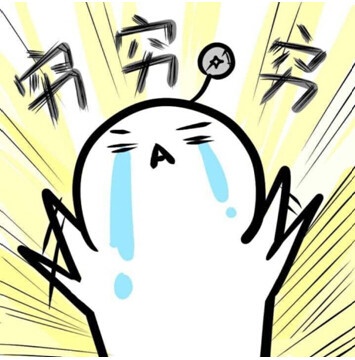 今天课程就要涨价了,但我还在犹豫不决中/(ㄒoㄒ)