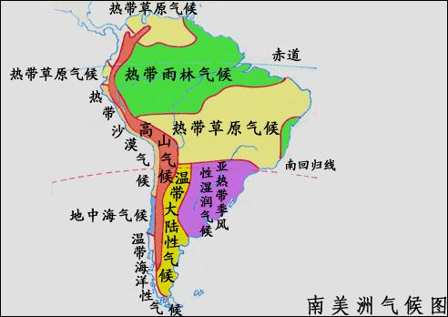6,南美洲要气候分布图