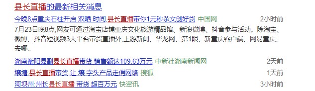 假仙女.jpg