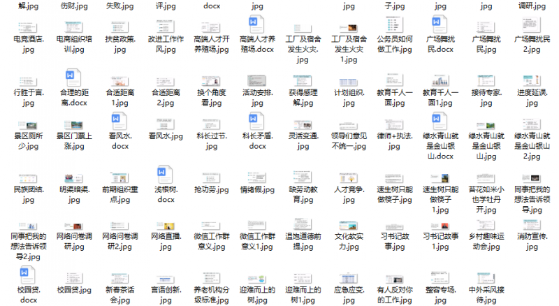 面试.png